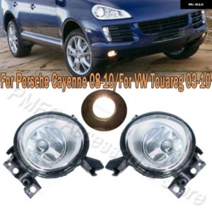 ポルシェ フォグランプ フロントバンパー フォグライト アセンブリ電球 VW トゥアレグ 2003-2010 カイエン 2008 2009 2010