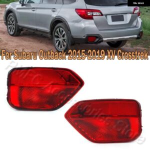 スバル ブレーキライト リフレクター ストップランプ リアバンパー ハザードフォグランプ アウトバック 2015-18 XV CROSSTREK
