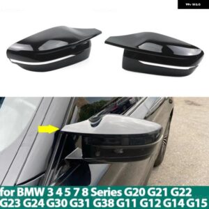 BMW 3 4 5 7 8シリーズ G20 G21 G30 G38 G22 G23 G11 G12 G15 G16 カーボン交換用サイドミラー カバー キャップ カスタムパーツ アクセサリ