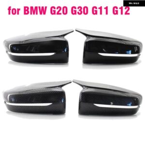 BMW LHD カーボン外装サイドバックミラー カバー トリム 3/5/6/7/8シリーズ G11 G12 G14 G15 G16 G20 G21 G30 G31 2019 2020 カスタムパー