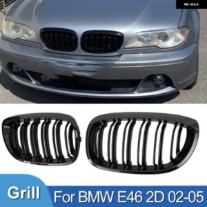 BMW グリルフロントキドニーバンパー グロスブラックレーシンググリル M カラーグリル E46 クーペ 2 ドア 2002-2005 自動グリル カスタムパ