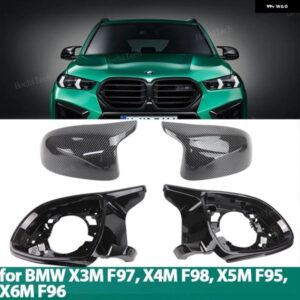 BMW 4個 バックミラー サイドウイングミラー カバー キャップ カーボンパターンブラック X3M F97 X4M F98 2019-2024 X5M F95 X6M F96 2020-