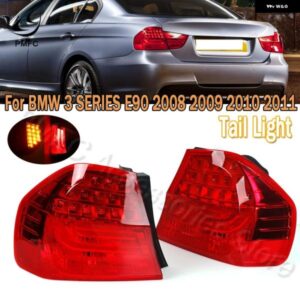 BMW 63217289426 リアテールライト LED ライト 背面テールライト ストップブレーキ ライト フォグ 3シリーズ E90 39753 カスタムパーツ ア