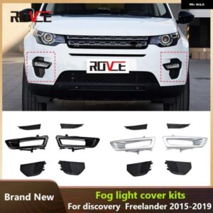 ランドローバー フロントフォグライト ランプ カバー ディスカバリースポーツ 2015-2018 LR061234 LR061229 カーアクセサリー カスタムパー