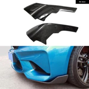 BMW F87 M2 カーボン フロントバンパー スプリッター リップ F87 M2 2016 2017 2018 カスタムパーツ アクセサリー 交換用部品 互換品