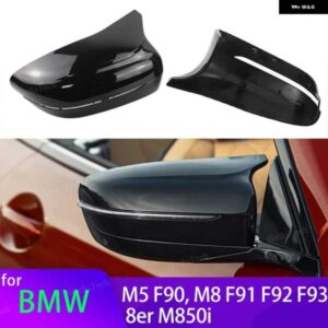 BMW ブラックカーボンルックエクステリアサイドバックミラー カバー トリム M5 F90 M8 F91 F92 F93 8シリーズ M850I
