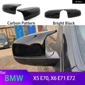 BMW カーボンルックバックミラー サイドミラー カバー キャップホーン形状 X5 E70 X6 E71 2008-2013