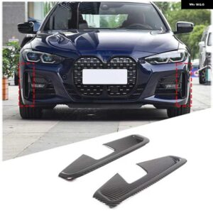 BMW 4シリーズ G22 G23 2021-2023 フロントバンパー フォグライト フレーム キャップ デイタイム ランニングランプトリムカバー 車外装