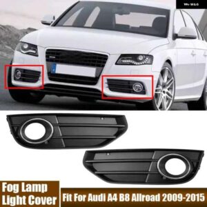 アウディ カー フロントバンパー フォグライト カバー A4 B8 オールロード 2009-2015 フォグランプ シェル #8K0807681J01C 8K0807682J01C