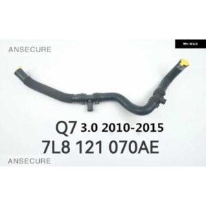 アウディ 3.0 右側ラジエーター 水冷却パイプホース Q7 3.0 2010-2015 7L8121070AE 7L8 121 070 AE