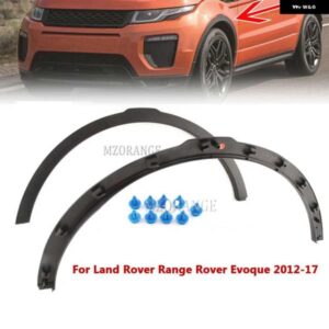 ランドローバー フロント車ホイールアーチモールディングフェンダー レンジローバーイヴォーク 2012-17 フレアホイールアーチトリム