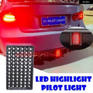 BMW 12V F1 スタイル 72 LED リア ディフューザー スポイラー LED ブレーキ ライトバンパー カバー パイロットランプ ベンツ VW 汎用 車