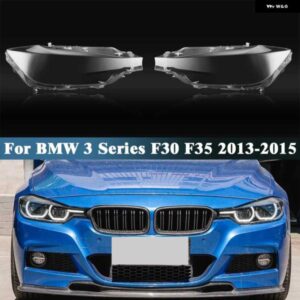 BMW ヘッドライト カバー ヘッドライト シェル クリアカバー ランプシェード ヘッドランプ シェル F30 F31 3シリーズ 2013-16