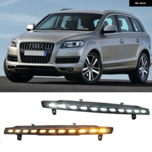アウディ 2個 LED デイタイムランニングライト Q7 2010-15 運転ウィンカー ランプ自動 ヘッドライト 12V