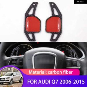アウディ パドル シフター Q7 4L 2006-15 カーボンカーステアリング 延長シフトカバー