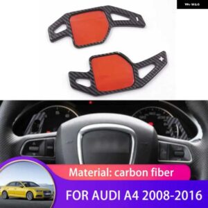 アウディ 2個 ステアリング ホイール延長パドル シフト A4 B8 2008-16 カーボンシフター