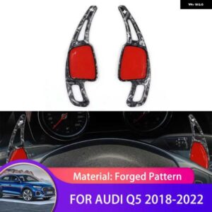 アウディ Q5 80A 2018 2022 パターンパドル シフターステアリング ホイールギアシフトシフター延長スタイリング 2019-21