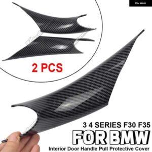 BMW 2個 ABS インテリア ドアハンドル プルカバー 3 4シリーズ F30 F35 2012-18