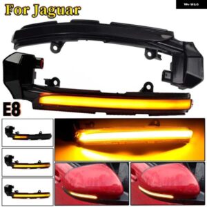 ジャガー ダイナミック ウィンカー LED バックミラー 表示フラッシュ XE XF XJ F-TYPE XK XKR I-PACE X250 X
