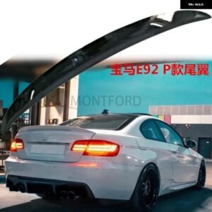 BMW P STYLE E92 スポイラー 3 シリーズ 2 ドア E92 M3 E92 クーペ ABS スポイラー パフォーマンス スタイル 2005 - 2012