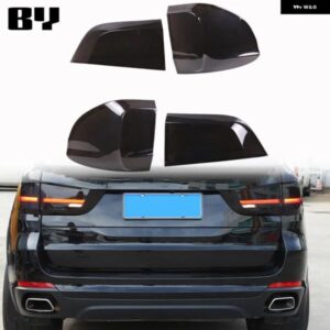 BMW X5 F15 2014-18 ABS 黒塗り車リア テールライト ウィンカートリムカバー ステッカー