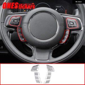 ランドローバー ジャガー XJ/XJL X351 2010-2019 ステアリング ホイール ボタン カバー トリム パッチ レンジローバー イヴォーク L538