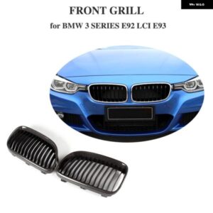 BMW カーボン車フロントセンターメッシュレーシンググリル 3 シリーズ E92 E93 2 ドアクーペ 2010-2013