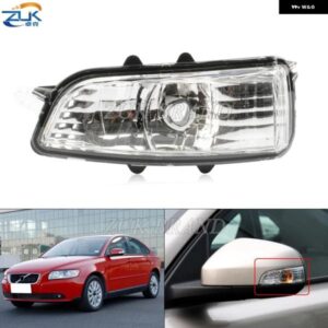 ボルボ アウターバックミラー サイドミラー ウィンカー LED ライト C30 S40 C70 2007-13 S80