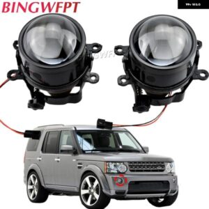 ランドローバー 2 X 車 フォグライト アセンブリ LED DRL デイタイムランニングライト 12V レンジローバーディスカバリー 4 フリーランダー 2 LR2 2006-2014