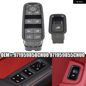 ポルシェ パナメーラ カイエン 電動パワー ウィンドウ コントロール スイッチ ガラスリフター レギュレーター ボタン 971959858CHUO