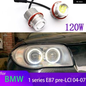 BMW 1シリーズ E87 116I 116D 118I 118D 120I 120D 130I PRE-LCI 04-07 120ワット ヘッドライト 電球 エンジェルアイズ マーカーライト 電球
