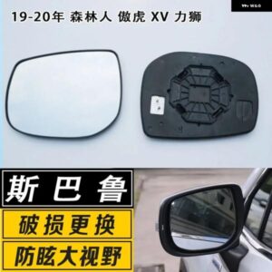 スバル 加熱式自動サイドミラー ガラス フォレスター レガシィ 2019 2023 CROSSTREK OUTBACK BR 2020 2021