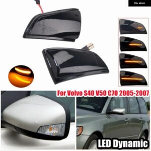 ボルボ ダイナミックウインカーサイドミラー シーケンシャル インジケーター LED ウィンカーライト S40 2004-2007 V50 2004-2008 C70 2006-2009