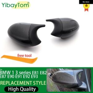 BMW バックミラー サイド M3 M スタイル ホーンカーボンパターンミラー カバー 1 3シリーズ E81 E82 E87 E88 E90 E91 E92 E93