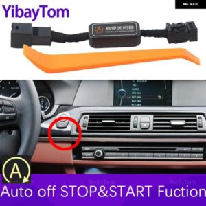 BMW ストップスタート エンジン システム オフデバイス 制御 センサー プラグ ケーブル 5シリーズ F10 F11 F18 F07 2011-2017