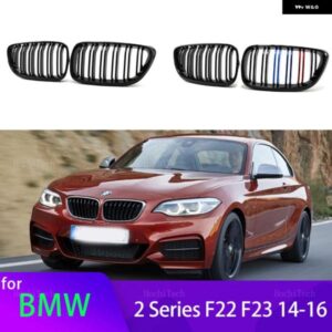 BMW ルック車 グリル フロントキドニー 2 ラインダブルスラット 2シリーズ F22 F23 F87 M2 2014-2019 アクセサリー