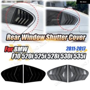 BMW リアウィンドウ サイドベント シャッタールーバーカバー トリム ステッカー カーアクセサリー 5シリーズ F10 520I 525I 528I 530I 535I 2011-2017