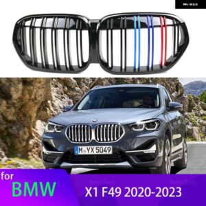 BMW 1ペア M カラー/グロスブラックフロントバンパー キドニー グリル X1 F49 2020-2023 フロントキドニー グリル レーシング グリル