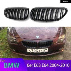 BMW 2個 スタイル グロスブラックフロントキドニーダブルスラット グリル 6シリーズ E63 E64 2004-2010 デュアルライン レーシング グリル