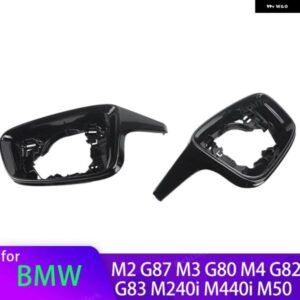BMW M240I M440I I4 M50 M2 G87 M3 G80 M4 G82 G83 2個 交換用ブラック リアビューサイドミラー フロント フレーム カバー キャップ