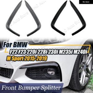 BMW フロントバンパー サイドスプリッター カナード スポイラー キット フォグランプ ステッカー F22 F23 218I 220I 228I 230I M235I M240I M スポーツ