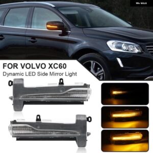 ボルボ 2個 LED ダイナミックサイドミラー ウインカーライト XC60 2014-16 シーケンシャル LED ウィンカーランプ