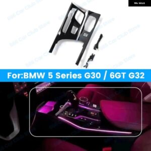 BMW LED センター コンソール サドルライト 5シリーズ G30 G32 6GT M5 車 装飾 ライトアクセサリー