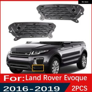 ランドローバー フロントバンパー フォグランプ フレーム カバー トリム 下側 グリル レンジローバー イヴォーク L358 2016-19