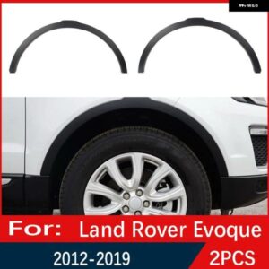 ランドローバー フロントフェンダー トリム アーチモールディング レンジローバー イヴォーク 2012-19 レーダー穴なし