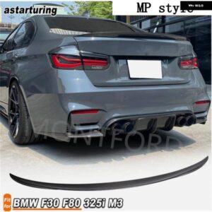 BMW 3シリーズ F30 F35 F80 M3 M4 MP PSM スタイル カーボン 黒リア トランク リッド スポイラー ウィングチューニング 外装 アクセサリー