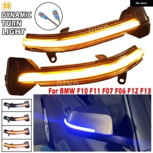 BMW 5 6 7シリーズ F10 F11 F07 F06 F12 F13 F01 ダイナミックウィンカー LED バックミラー インジケーター ウインカー シーケンシャルライト