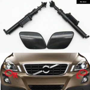 ボルボ XC60 2009-2013 ヘッドライト ウォッシャースプレーノズル ヘッドランプ ポンプ アクチュエーター カバー