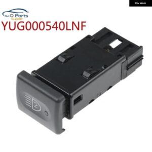 YUG000540LNF スポットライトスイッチ ボタン ランドローバー ディフェンダー TD5 2002 YUG000540