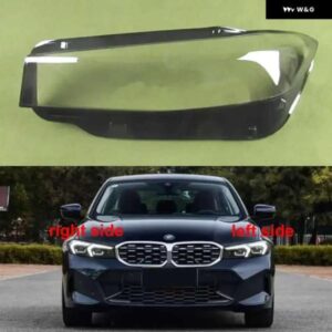 BMW 3シリーズ G20 G28 2023 2024 ヘッドランプカバー シェードフロント ヘッドライト ランプシェルプレキシガラスのランプシェード交換